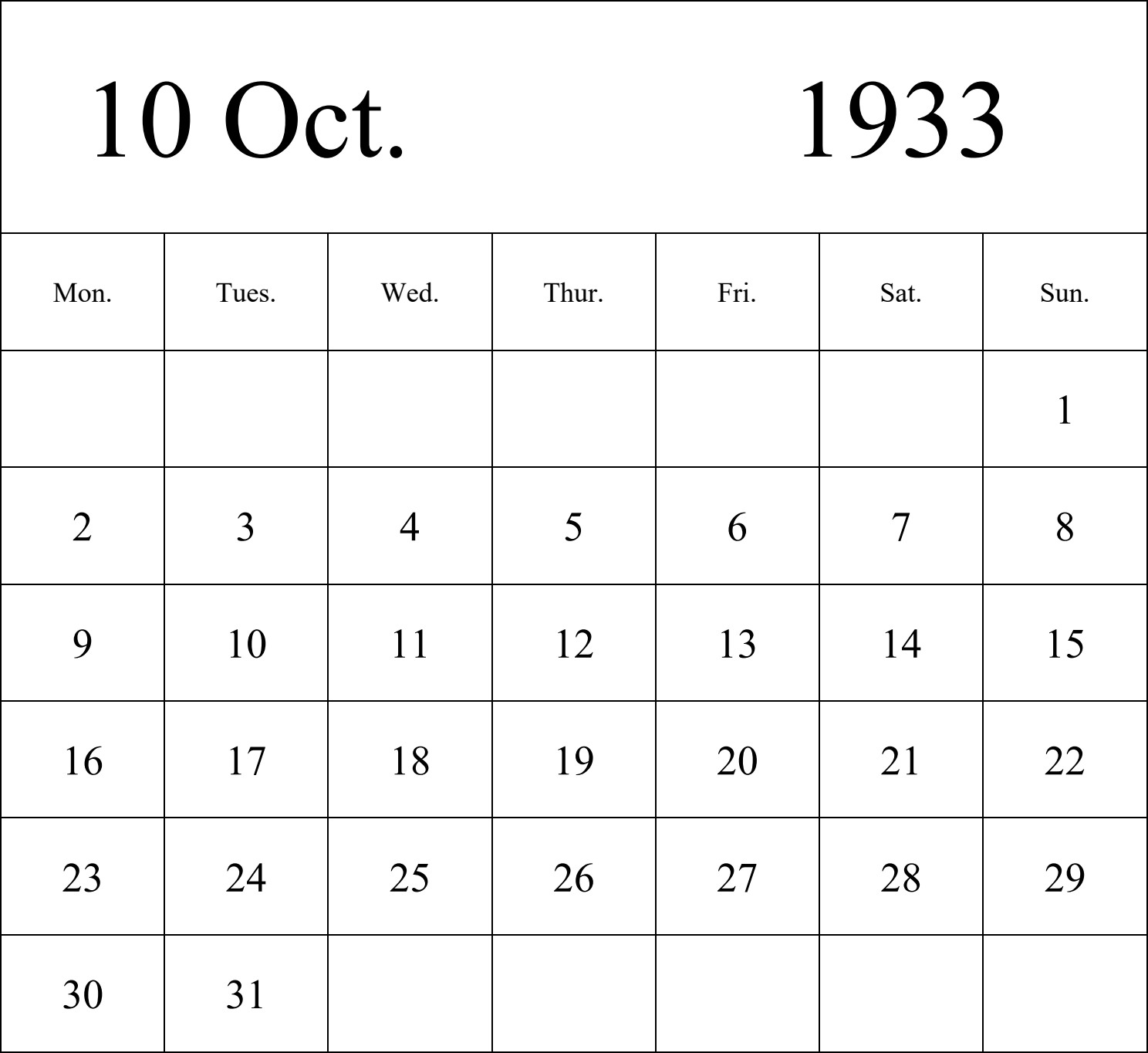 日历表1933年日历 英文版 纵向排版 周一开始 带节假日调休安排